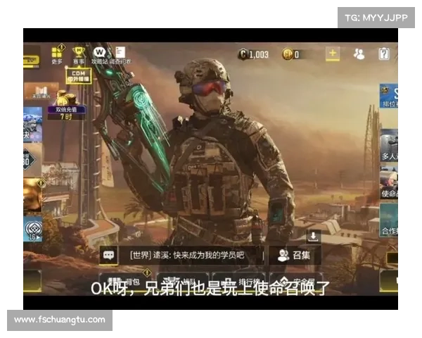 使命召唤16破解补丁(破解补丁问世!使命召唤16重焕生机) 使命召唤16破解补丁(破解补丁问世!使命召唤16重焕生机)