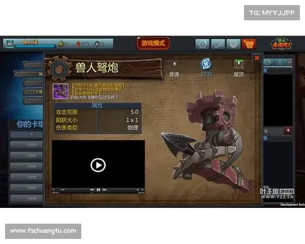 兽人必须死(兽人扫荡战略:致命反击) 兽人必须死(兽人扫荡战略:致命反击)