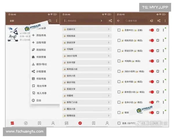 十大免费无广告看书软件推荐(推荐:“十大免费无广告看书软件”给您的阅读带来极致体验) 十大免费无广告看书软件推荐(推荐:“十大免费无广告看书软件”给您的阅读带来极致体验)