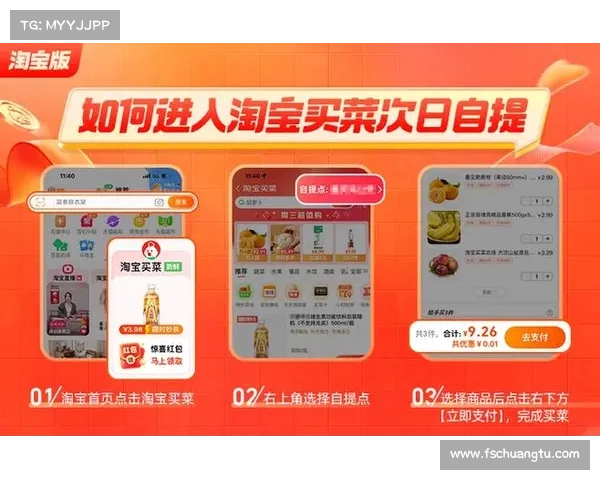 淘菜菜——购物省钱神器(淘菜菜——购物省钱神器让你尽情享受便捷省钱体验) 淘菜菜——购物省钱神器(淘菜菜——购物省钱神器让你尽情享受便捷省钱体验)